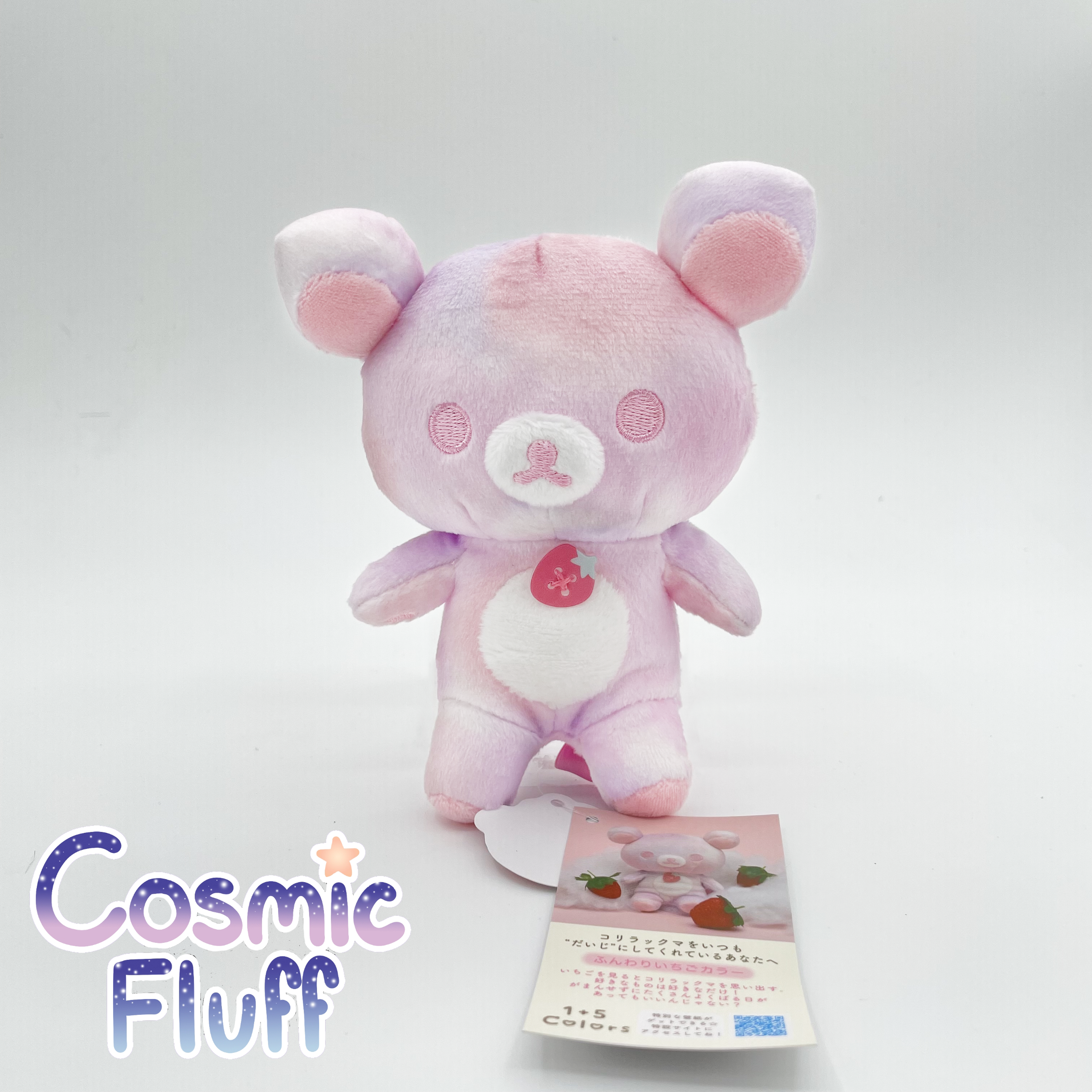 1+5 20th Anniversary Strawberry Korilakkuma – Cosmic Fluff 1+5 20th Anniversary Strawberry Korilakkuma – Cosmic Fluff
