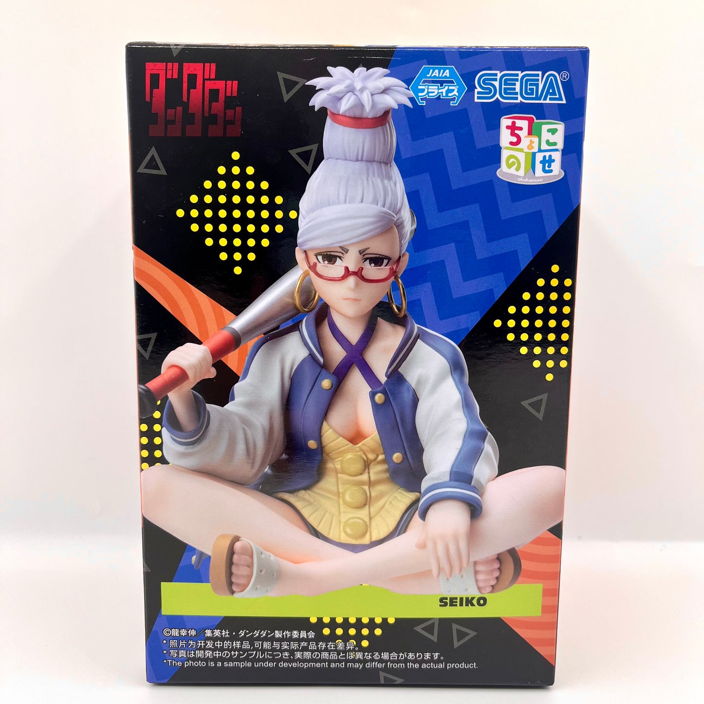 Hoshiko Dandadan Figurine