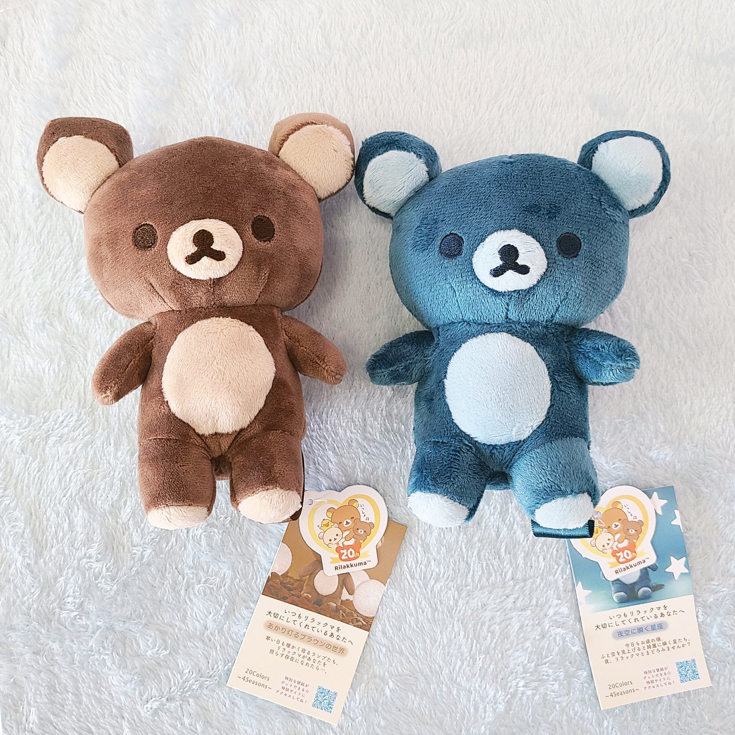 "20 Colors" 20th Anniversary Rilakkuma (Winter)
