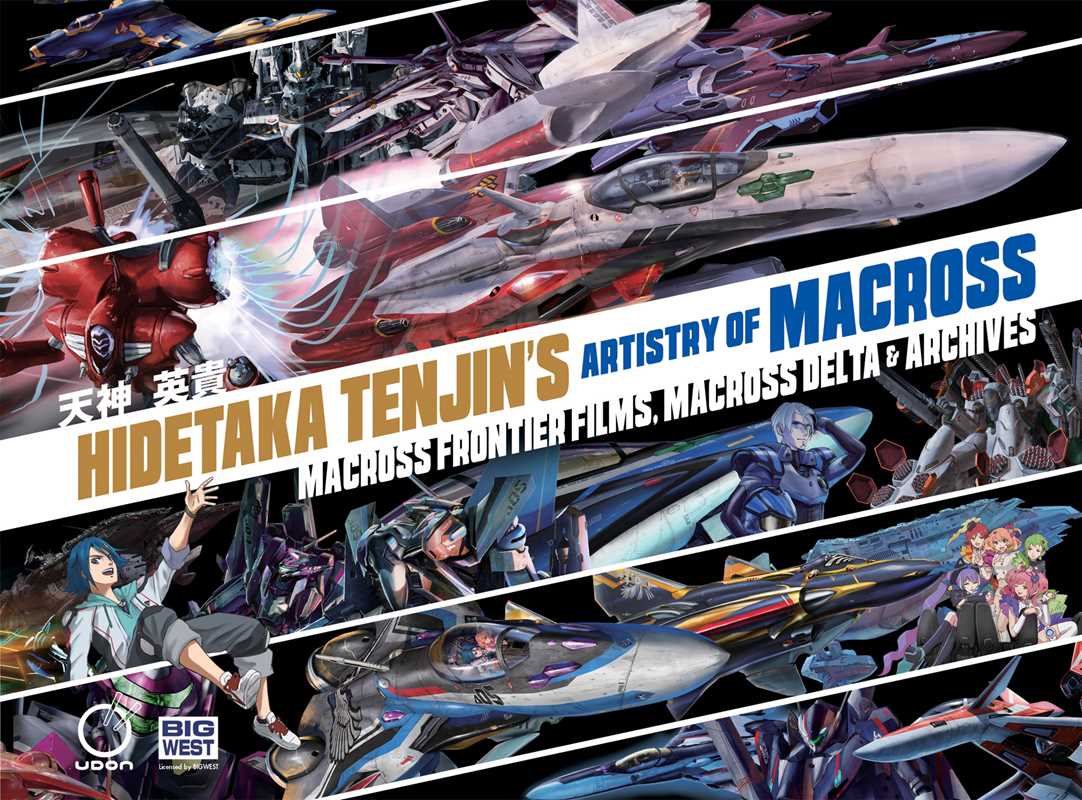 Hidetaka Tenjin's Artistry of Macross: Macross frontier Films, Macross Delta & Archives by Hidetaka Tenjin