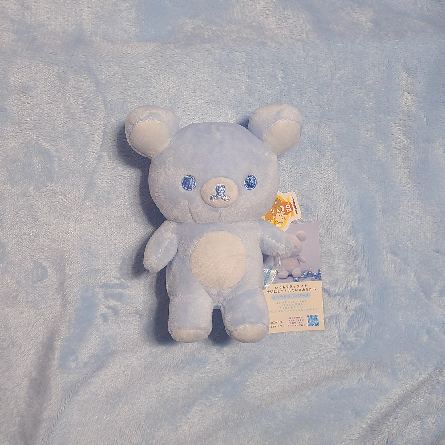 "20 Colors" 20th Anniversary Rilakkuma (Summer)