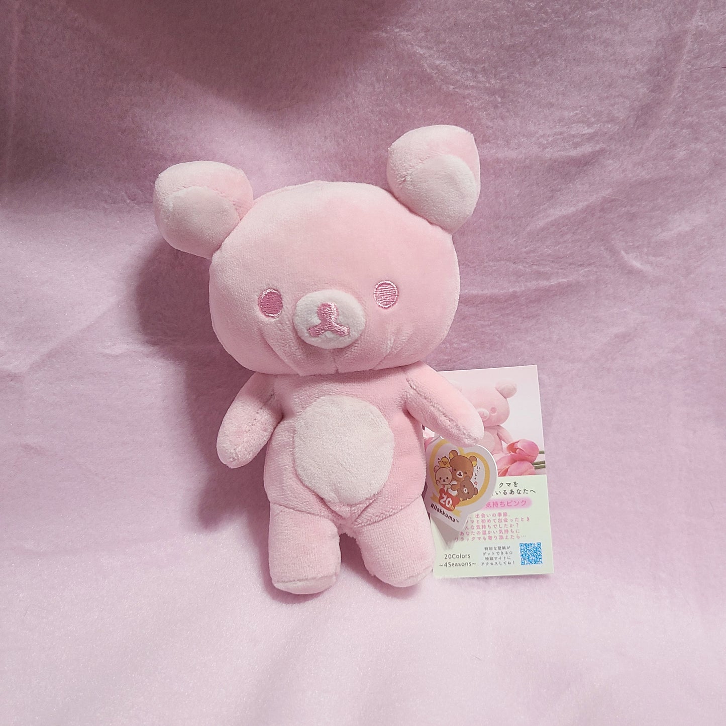 "20 Colors" 20th Anniversary Rilakkuma (Spring)