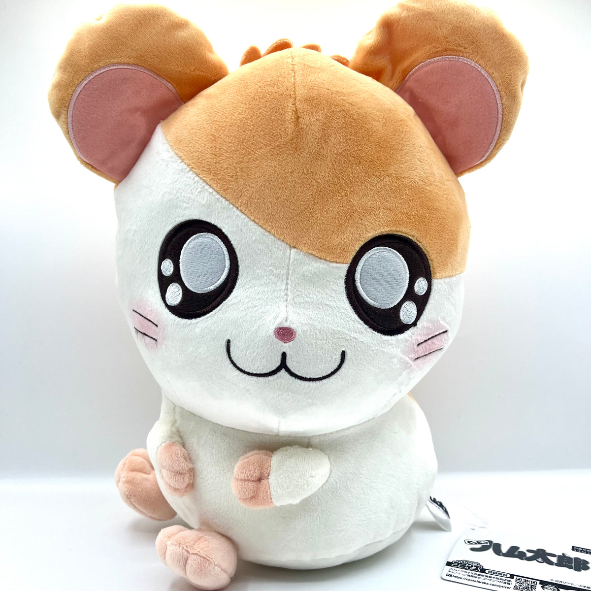 Hamtaro Looking Back Plush