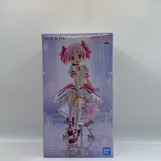 Puella Magi Madoka Magica The Movie [New Edition] Rebellion Madoka Kaname Figure