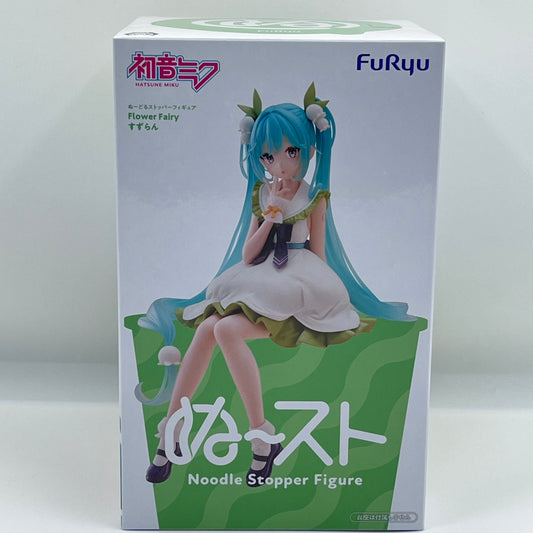 Hatsune Miku Flower Figure Lily of the Valley