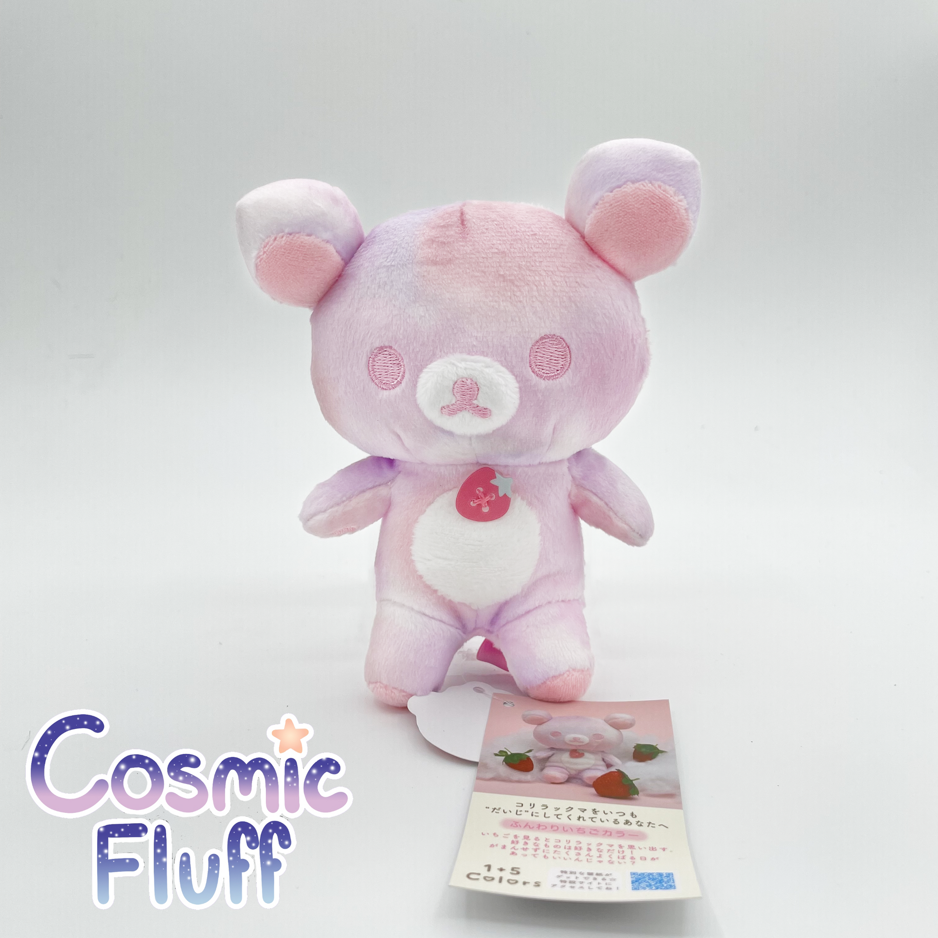1+5 20th Anniversary Strawberry Korilakkuma – Cosmic Fluff
