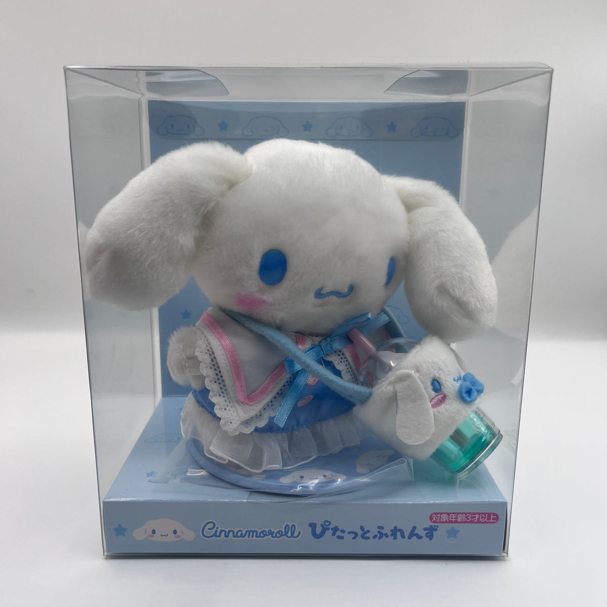 Sanrio Doll Set