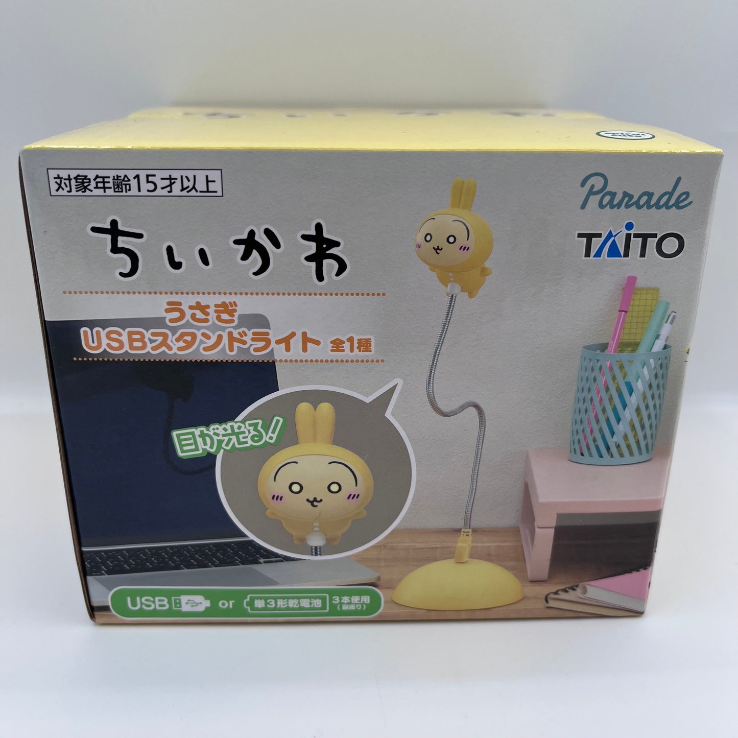 Usagi USB Stand Light