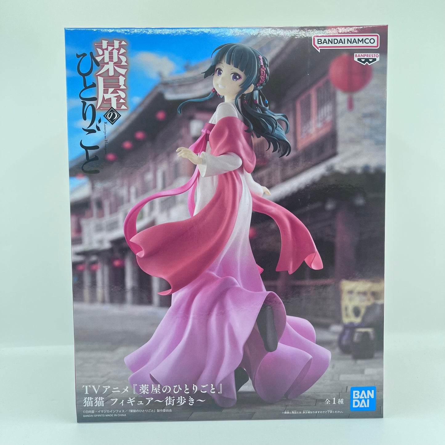 Apothecary Diaries Mamao "Strolling in Town" Figure