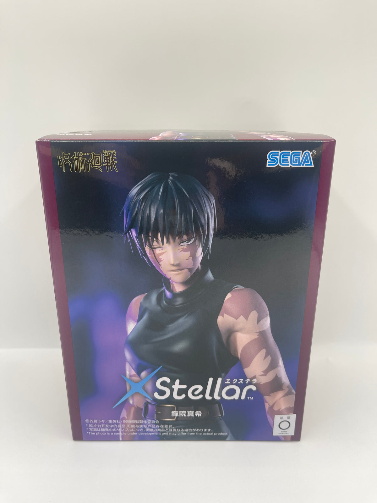 JUJUTSU KAISEN Culling Game XStellar Figure -Maki Zenin-