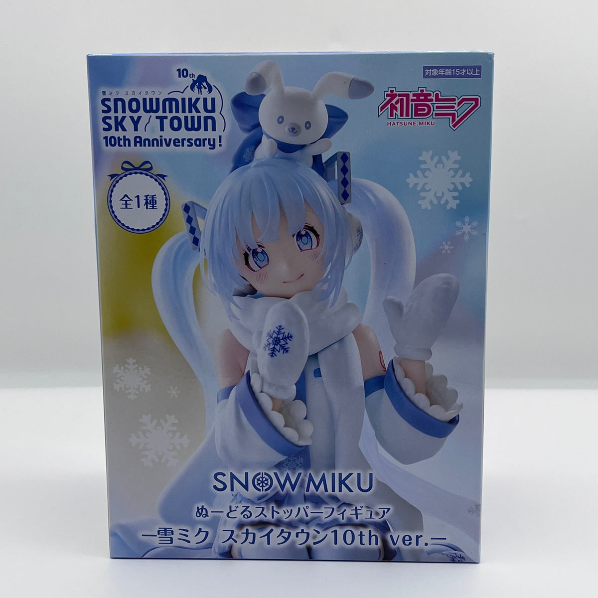 Hatsune Miku Snow Miku Sky Town 10th Anniversary Figure