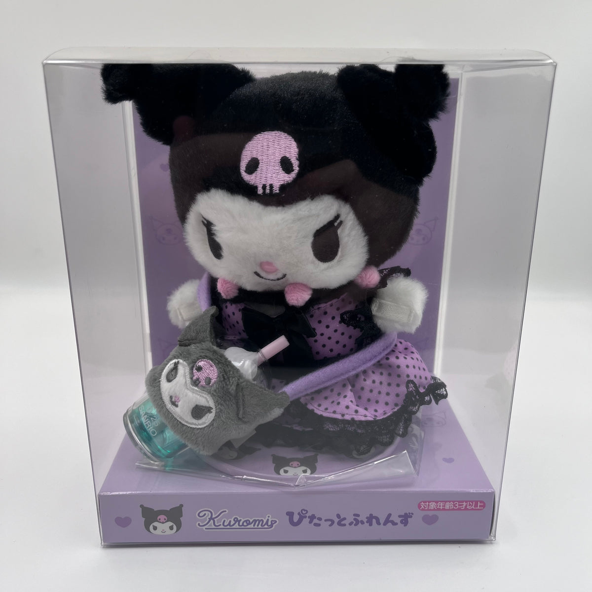 Sanrio Doll Set