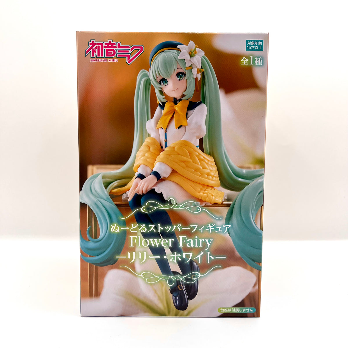 Hatsune Miku Flower Fairy Lily White Figurine