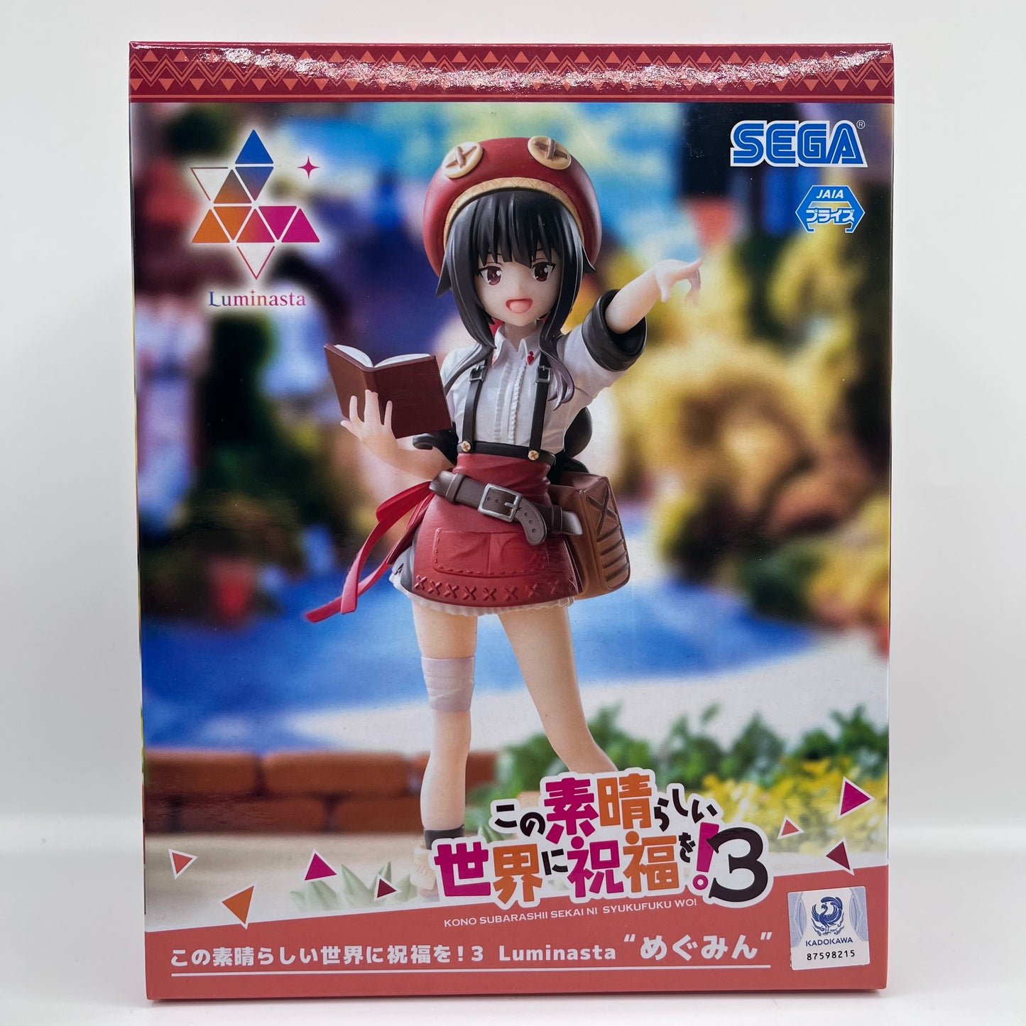 Apprentice Megumin Figurine