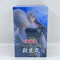 Inuyasha Trio-Try-iT Figure -Sesshomaru - Vol.2