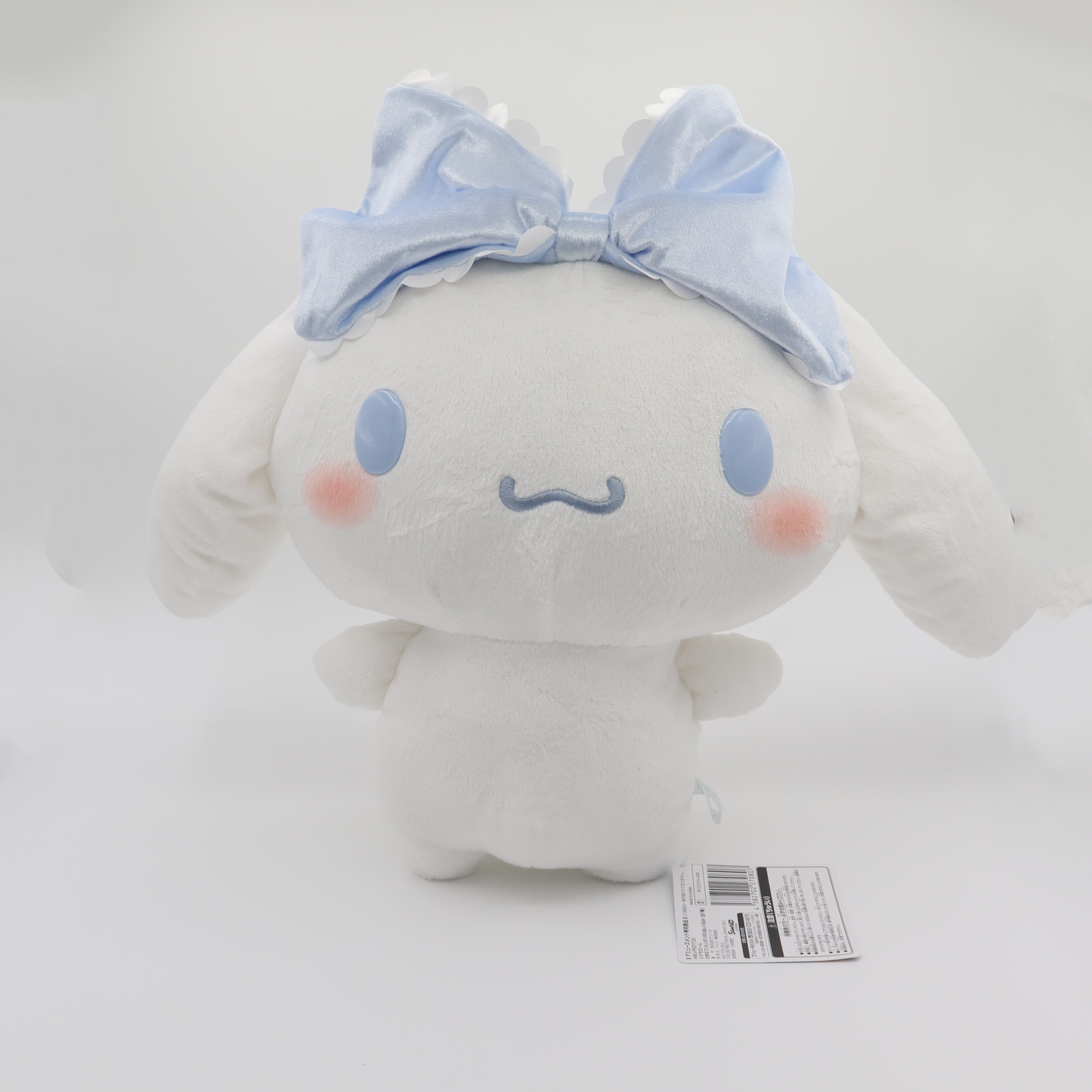 Big Frill Cinnamoroll