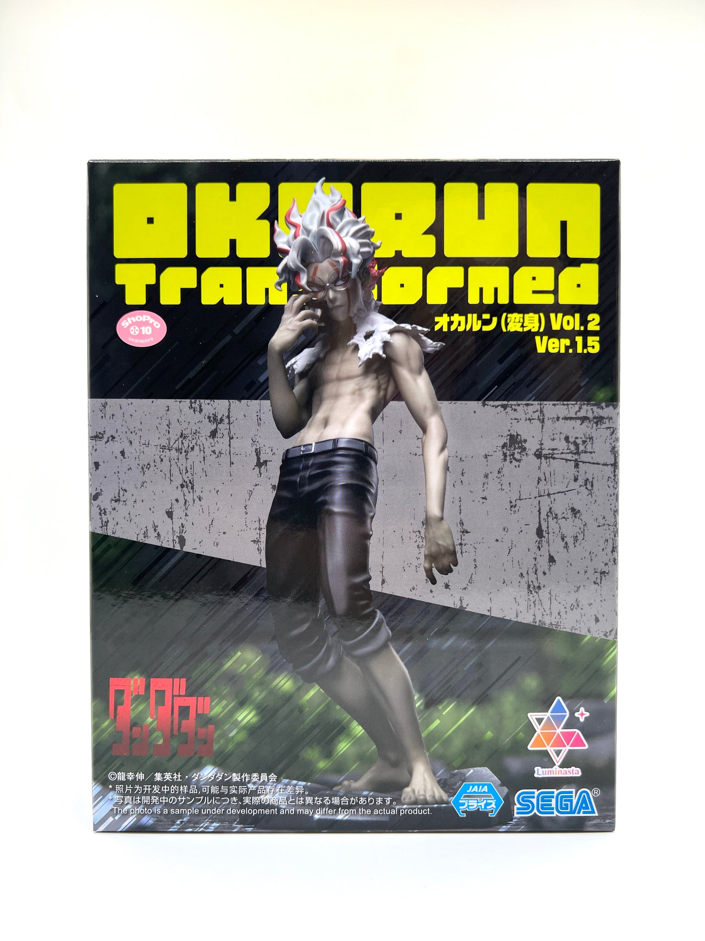 Dandadan Okarun Transformation Figurine
