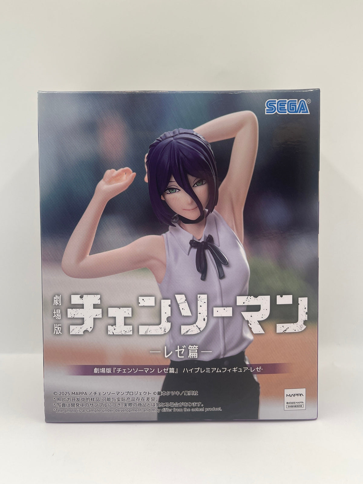 Chainsaw Man - The Movie: Reze Arc High Premium Figure
