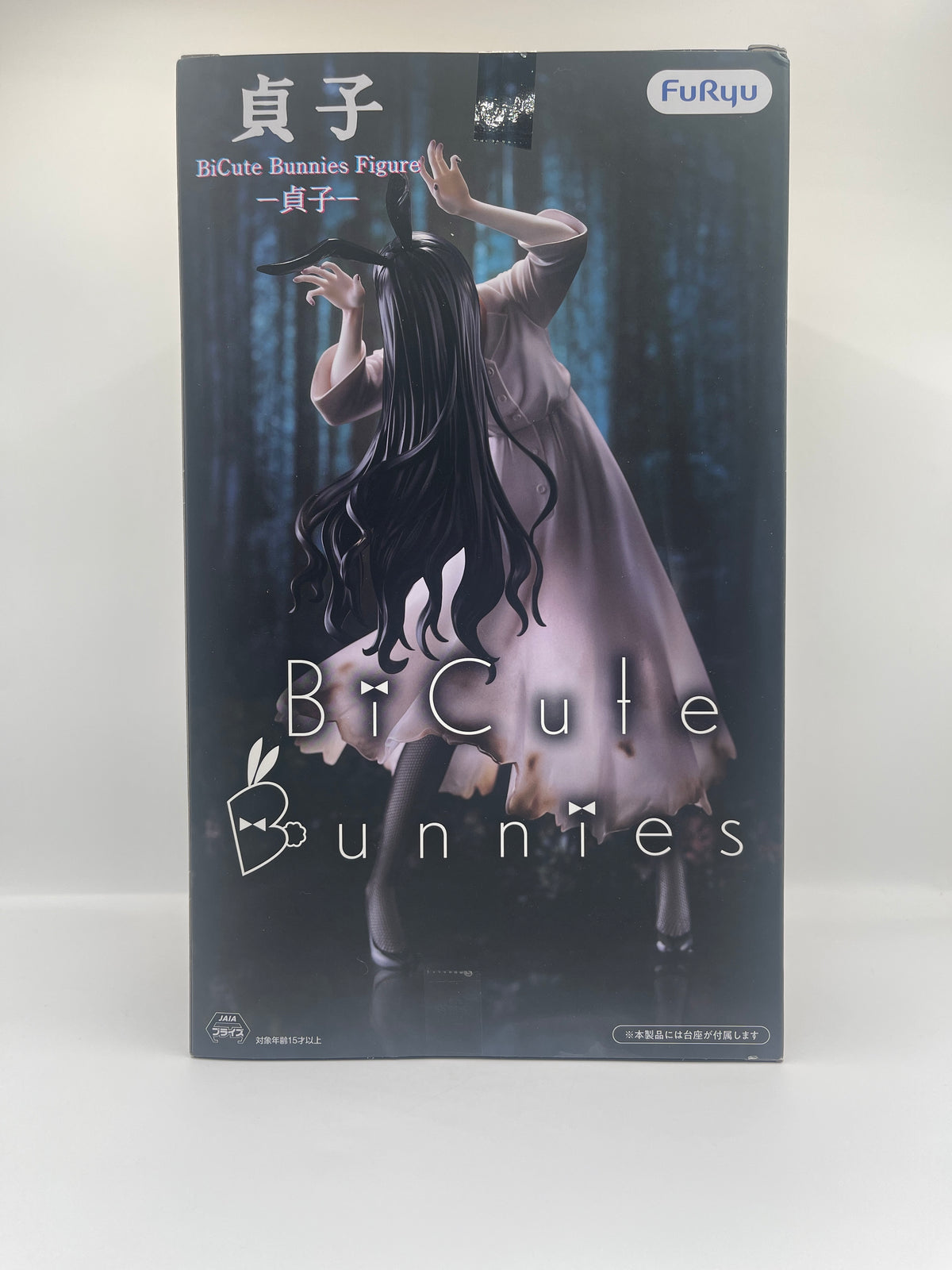 Sadako BiCute Bunnies Figure
