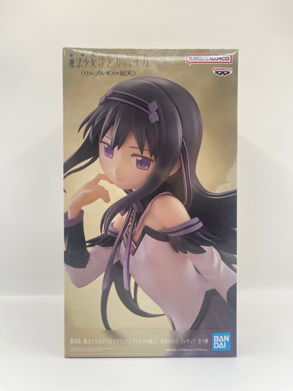 Puella Magi Madoka Magica the Movie -Walpurgisnacht: Rising- Homura Akemi Figure