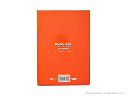 Dragon Ball: A Visual History by