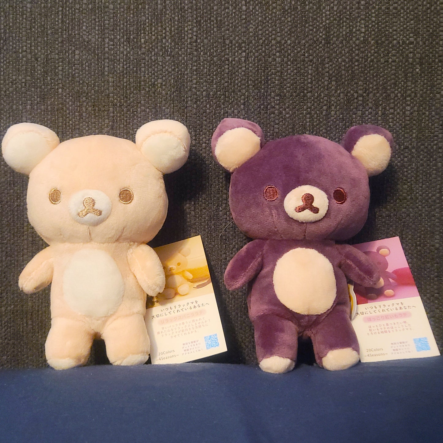 "20 Colors" 20th Anniversary Rilakkuma (Autumn)