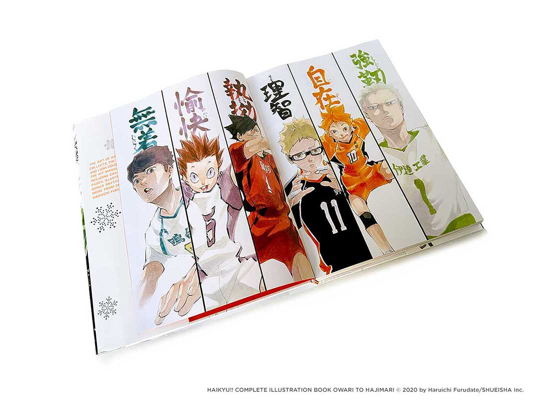 Art of Haikyu!! by Haruichi Furudate