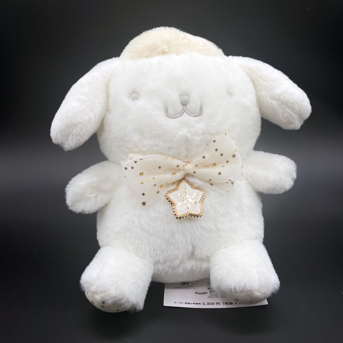 Gold Star Sanrio Plush