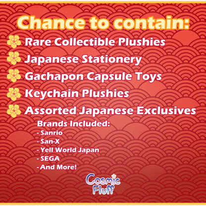 Cosmic Fluff Fukubukuro Mystery Lucky Bag