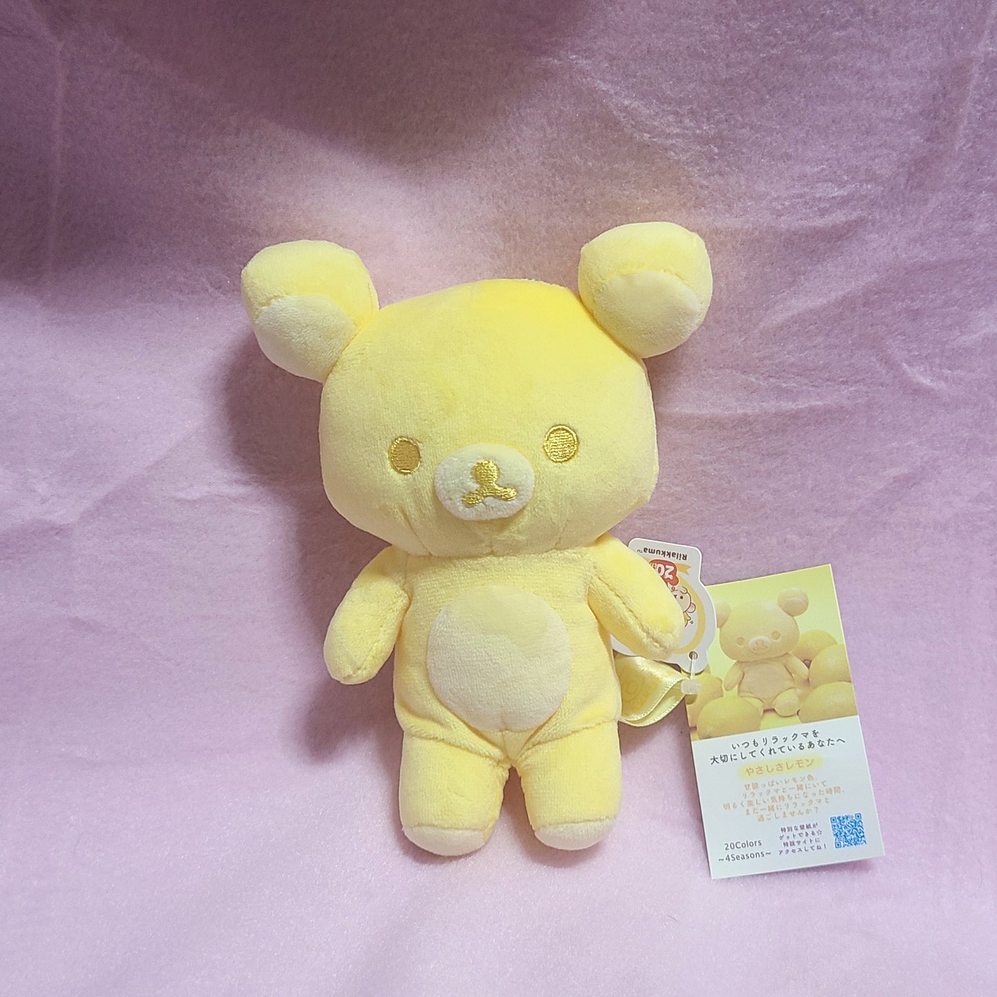 "20 Colors" 20th Anniversary Rilakkuma (Spring)