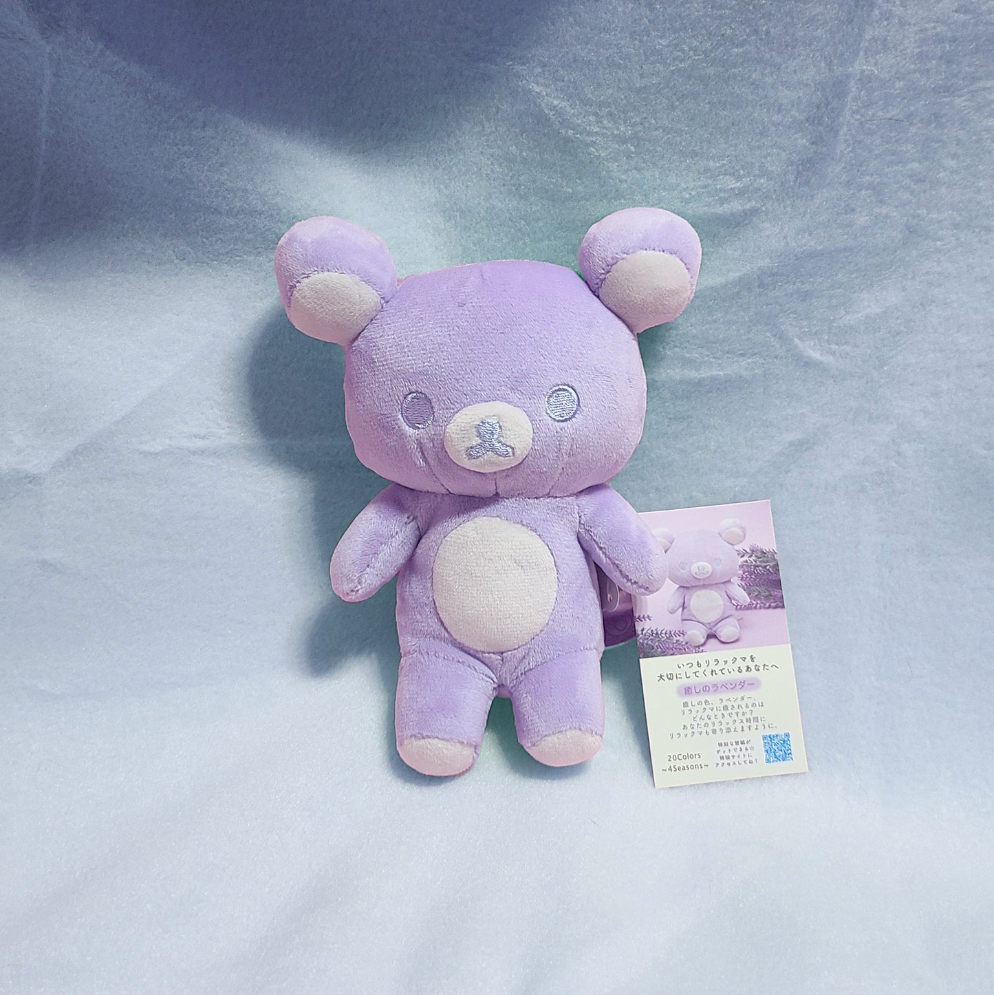 "20 Colors" 20th Anniversary Rilakkuma (Spring)